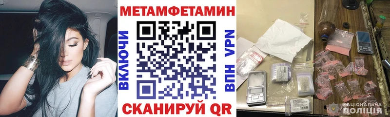 наркошоп  Мезень  АМФ 98% 