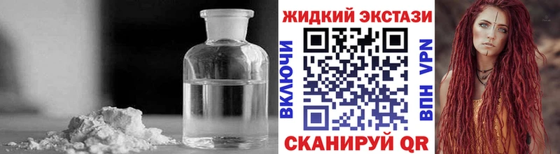 mega ONION  Мезень  Бутират Butirat 
