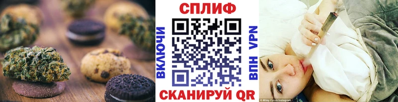 Canna-Cookies конопля  Мезень 