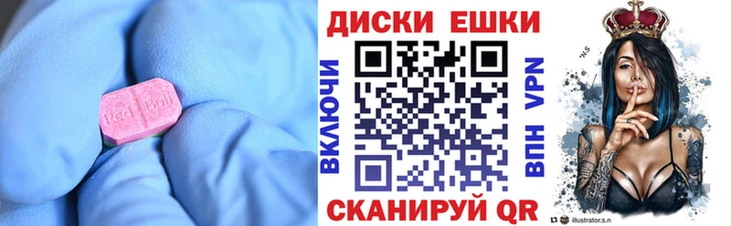 MEGA рабочий сайт  Мезень  Экстази ешки 