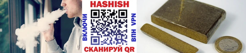 ГАШ гашик  купить наркотик  Мезень 