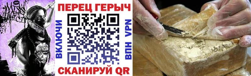 Героин гречка  что такое наркотик  hydra ONION  Мезень 
