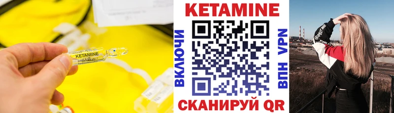 где купить наркотик  Мезень  КЕТАМИН VHQ 