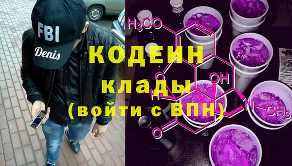 COCAINE Бронницы