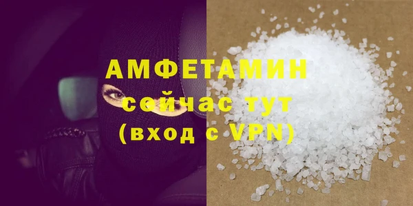 герыч Бугульма