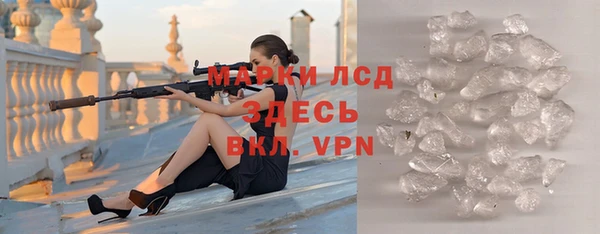 тгк Бородино