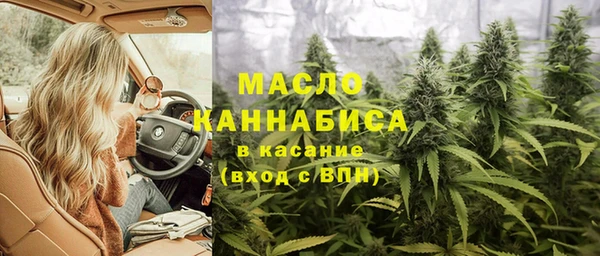 герыч Бугульма