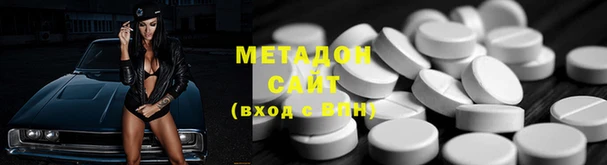 COCAINE Бронницы