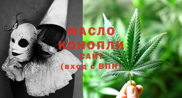 герыч Бугульма