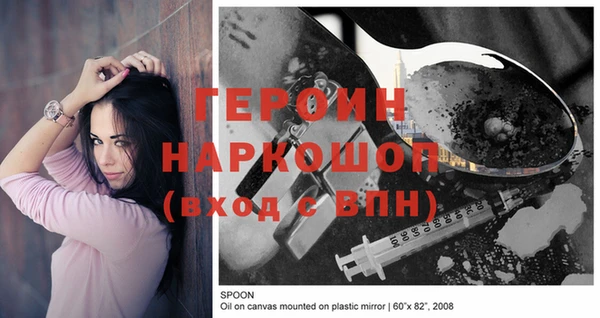 герыч Бугульма
