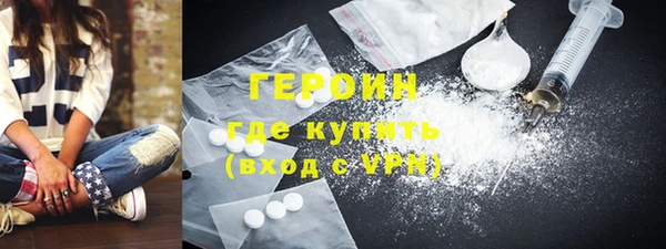 COCAINE Бронницы