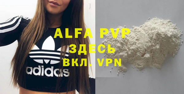 герыч Бугульма