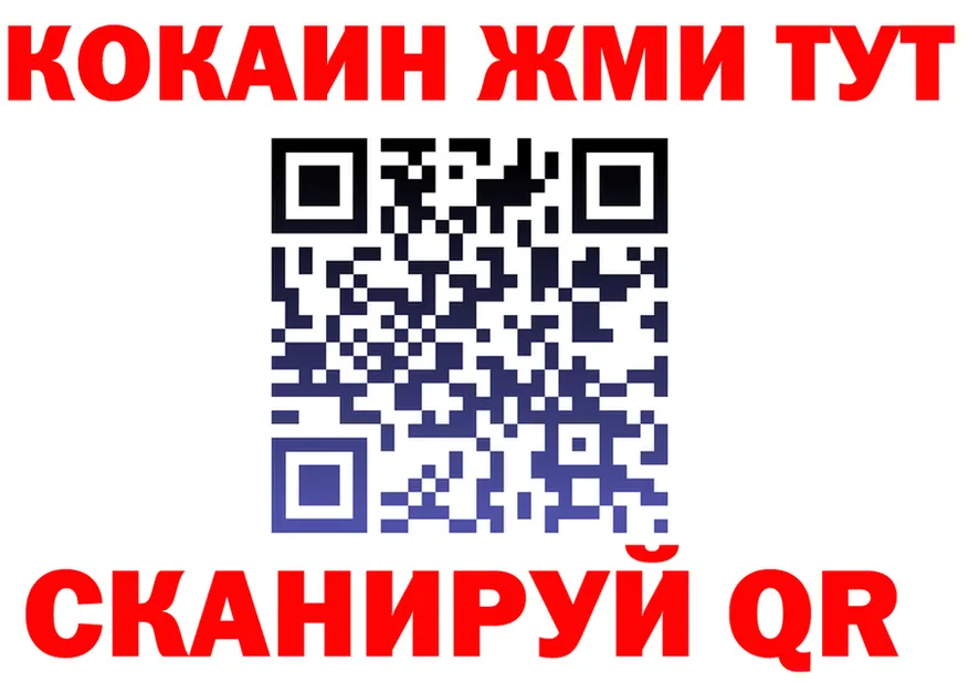 Альфа ПВП СК КРИС вход площадка omg Мезень