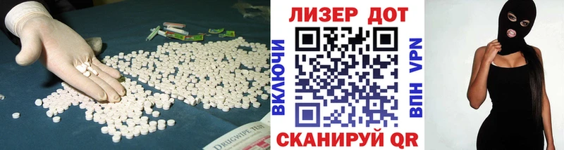 Лсд 25 экстази кислота OMG ссылка Мезень даркнет сайт