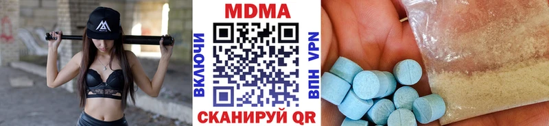 МДМА молли  купить наркотики сайты  Мезень 