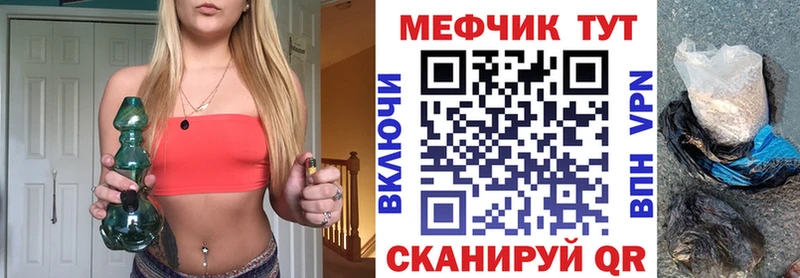 гидра маркетплейс  Мезень  Меф мука 
