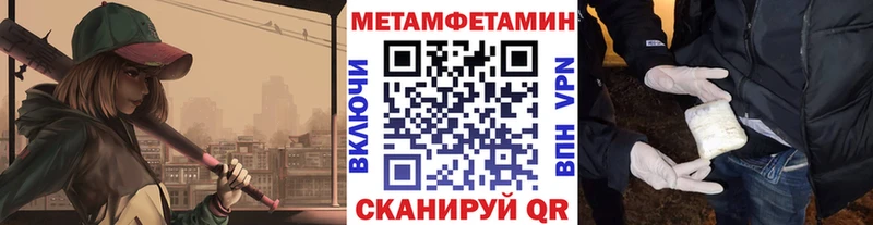 МЕТАМФЕТАМИН винт Мезень